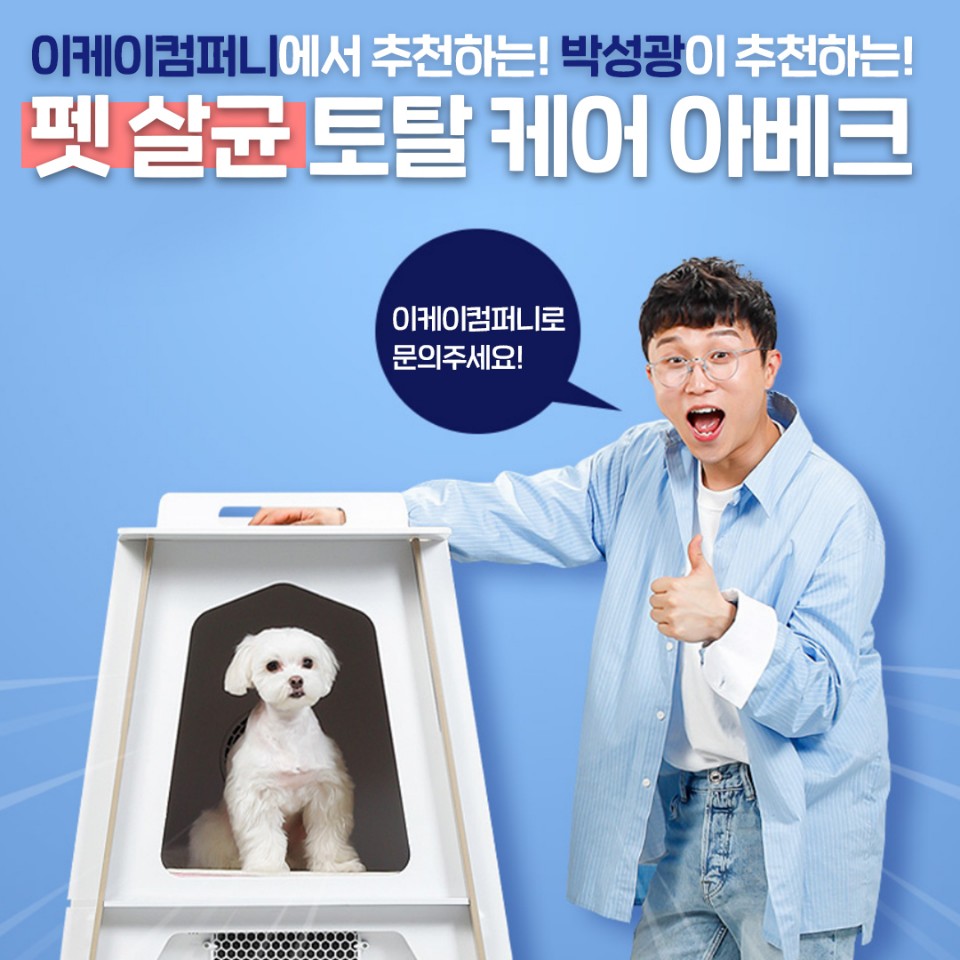 이케이컴퍼니 이미지