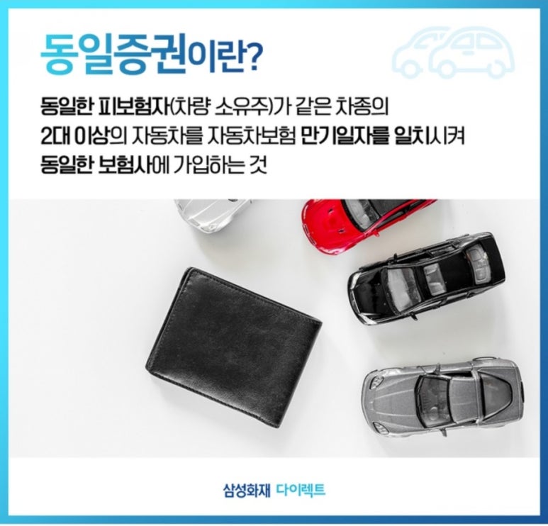 크린업24김량장점 이미지
