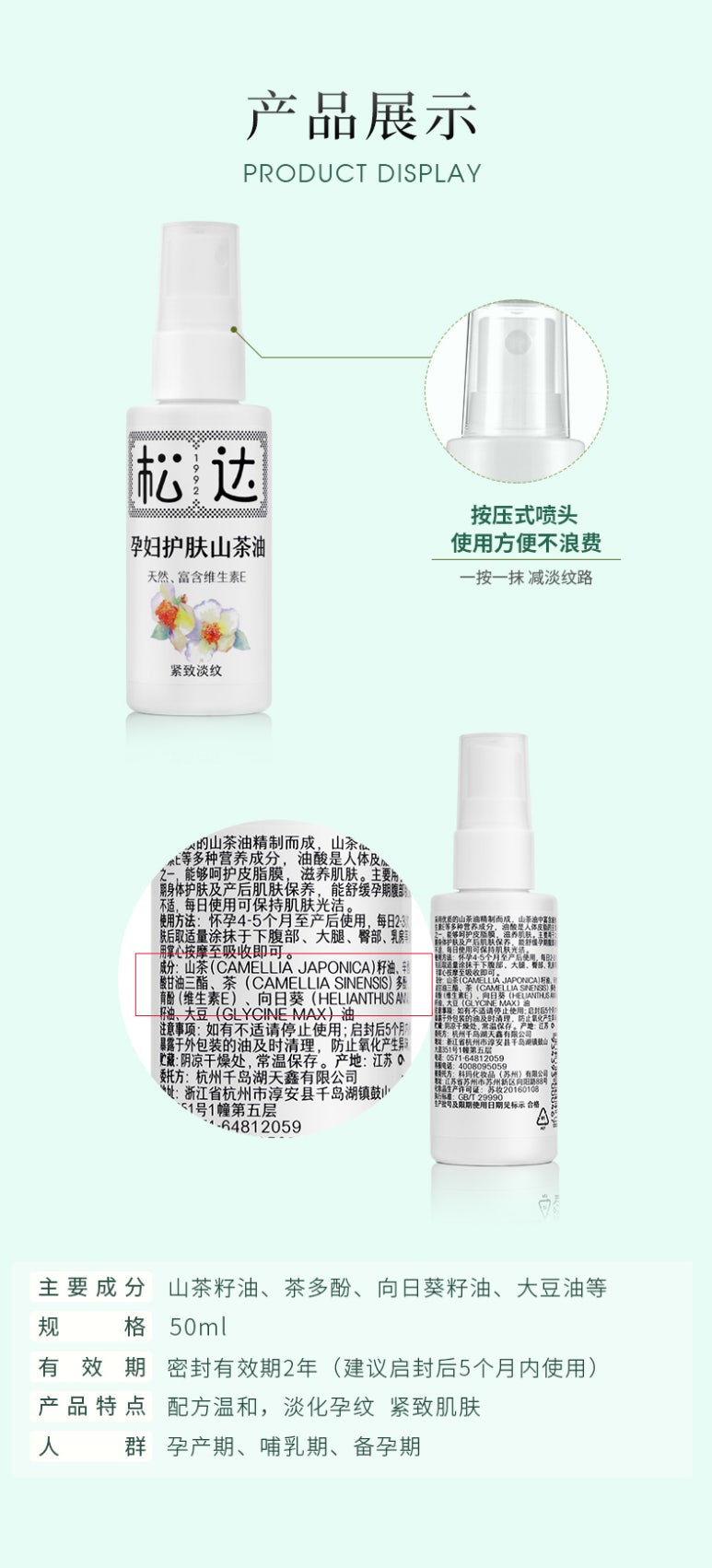 호진유통 이미지