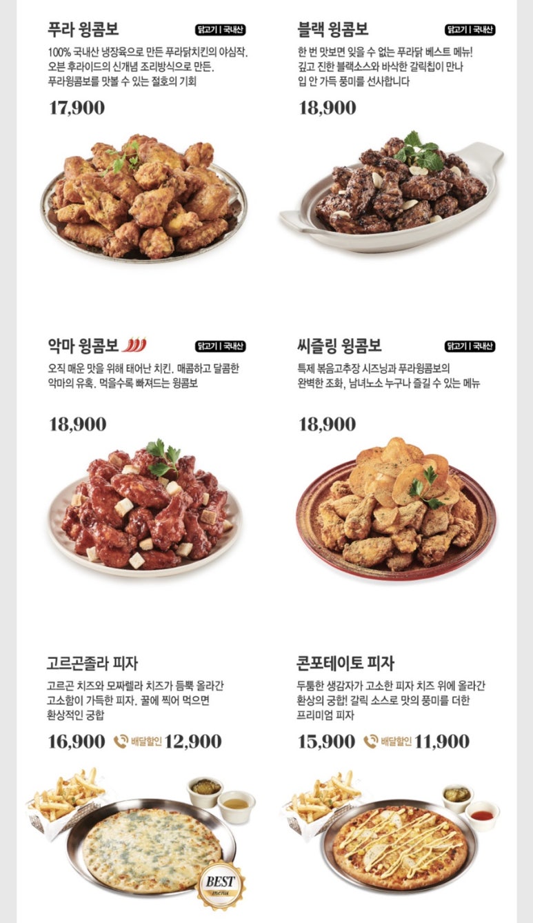 푸라닭 이미지