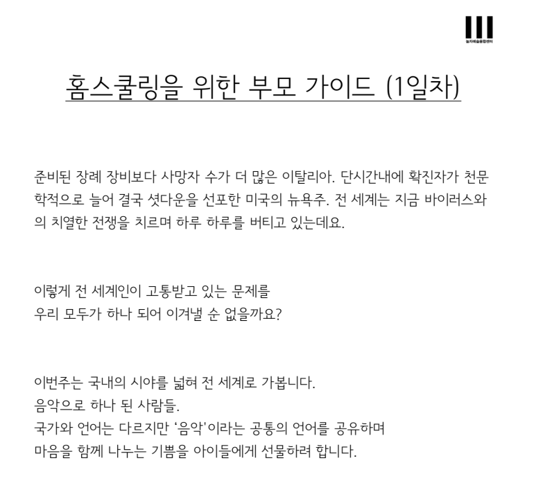 홍피아노음악학원 이미지