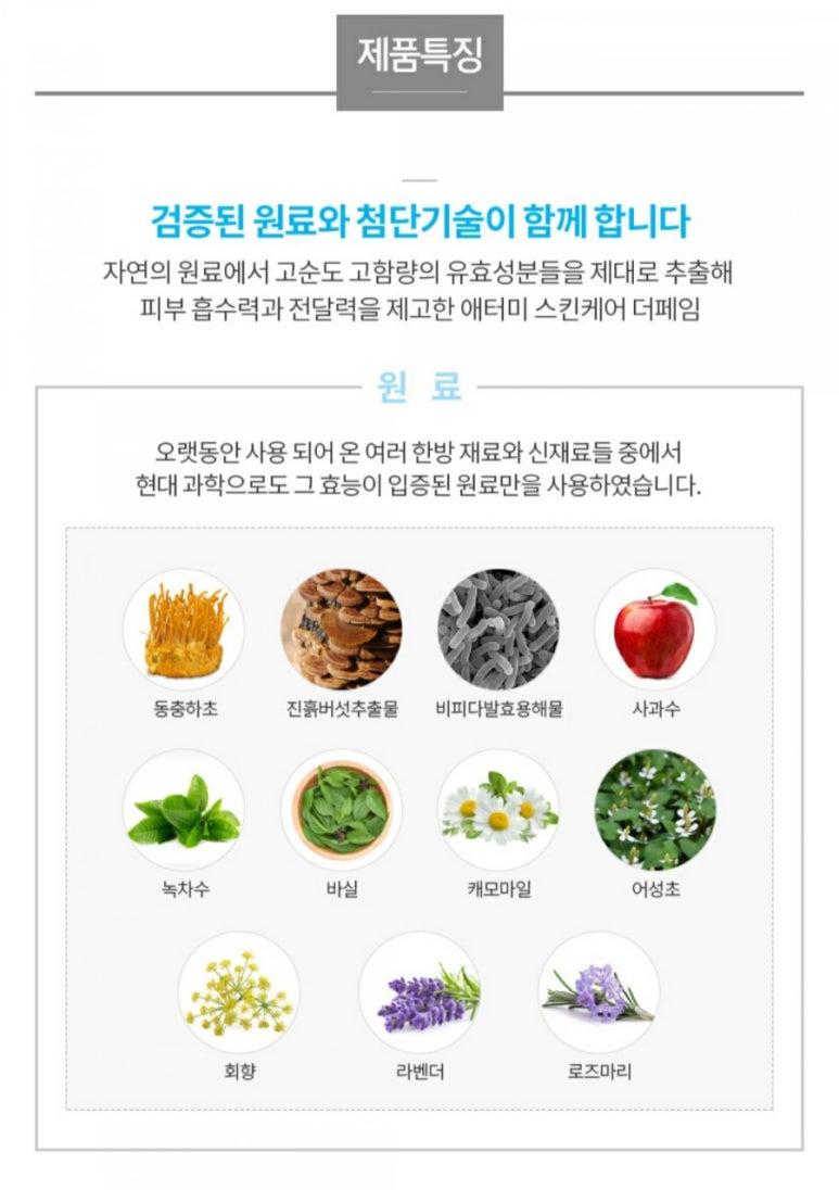 더케어시스템 이미지