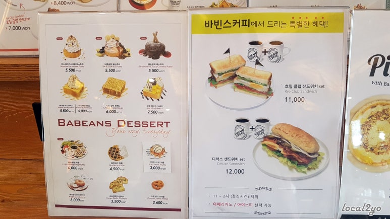바빈스커피전북혁신 이미지