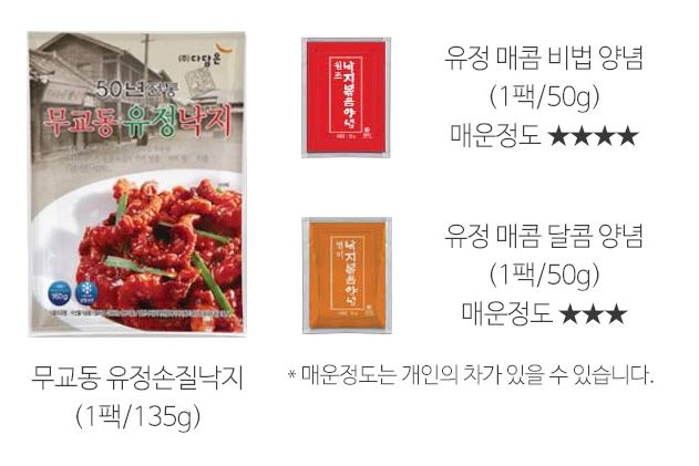 유정푸드 이미지