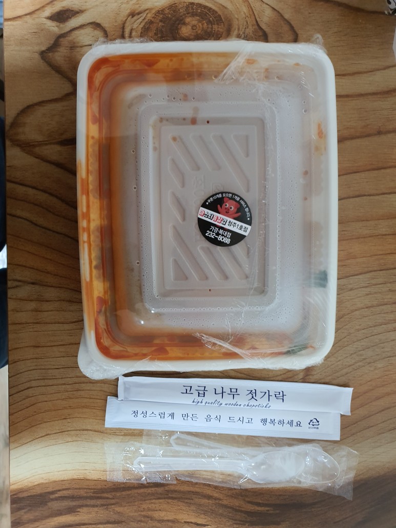 오감떡볶이 이미지