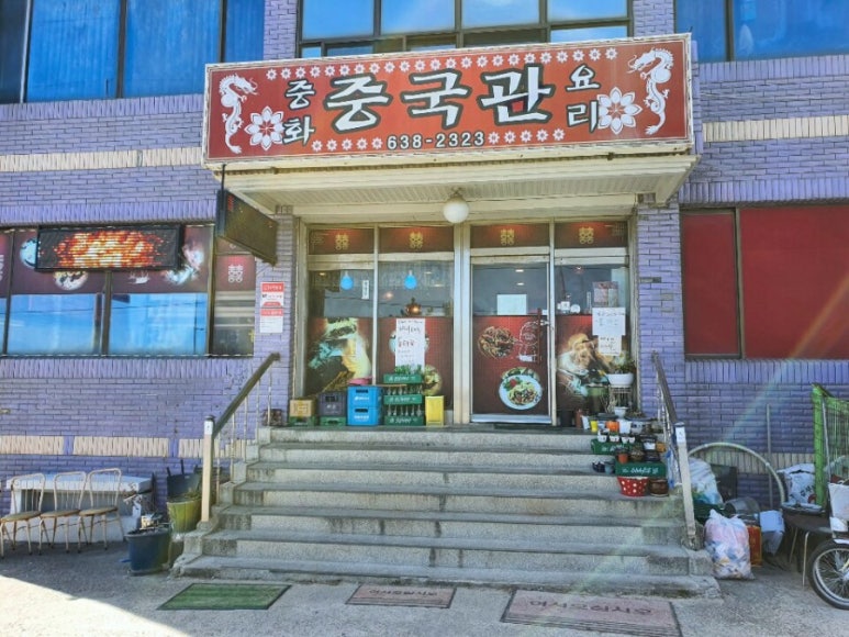 중국관 이미지
