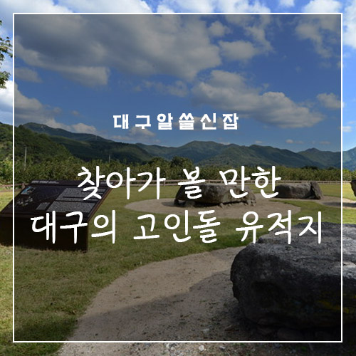 영남문화유산진흥원 이미지