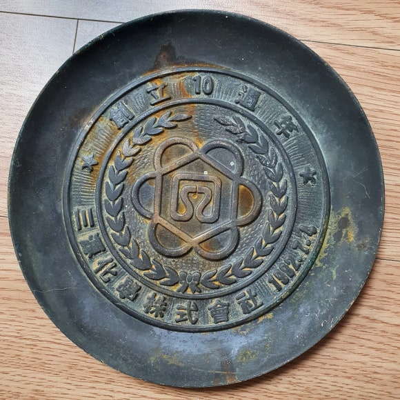 삼원화학 이미지