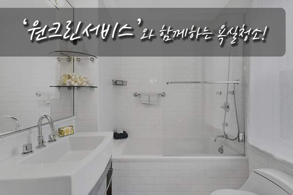 (주)꽃보다 크린 이미지