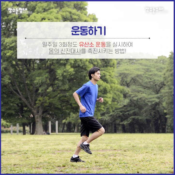 장수스토어 이미지