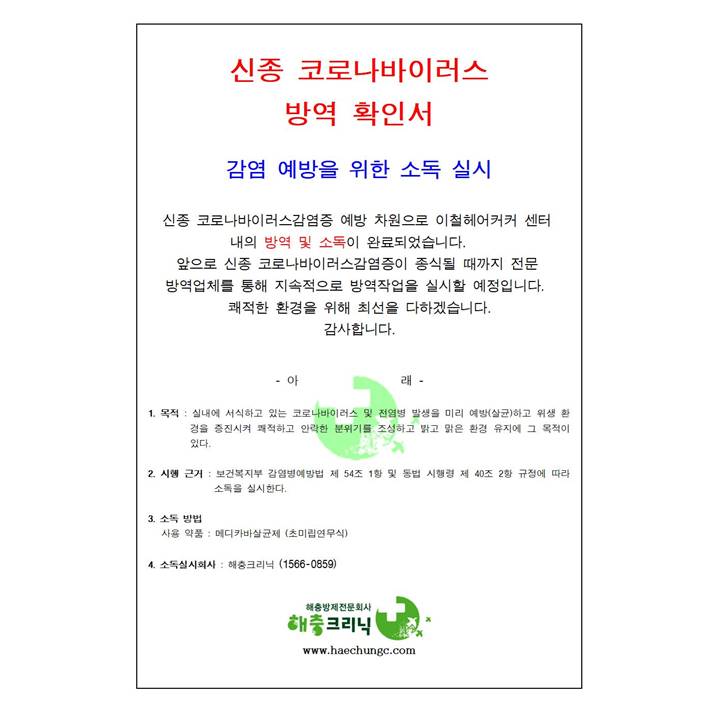 헤어스칼렛 이미지