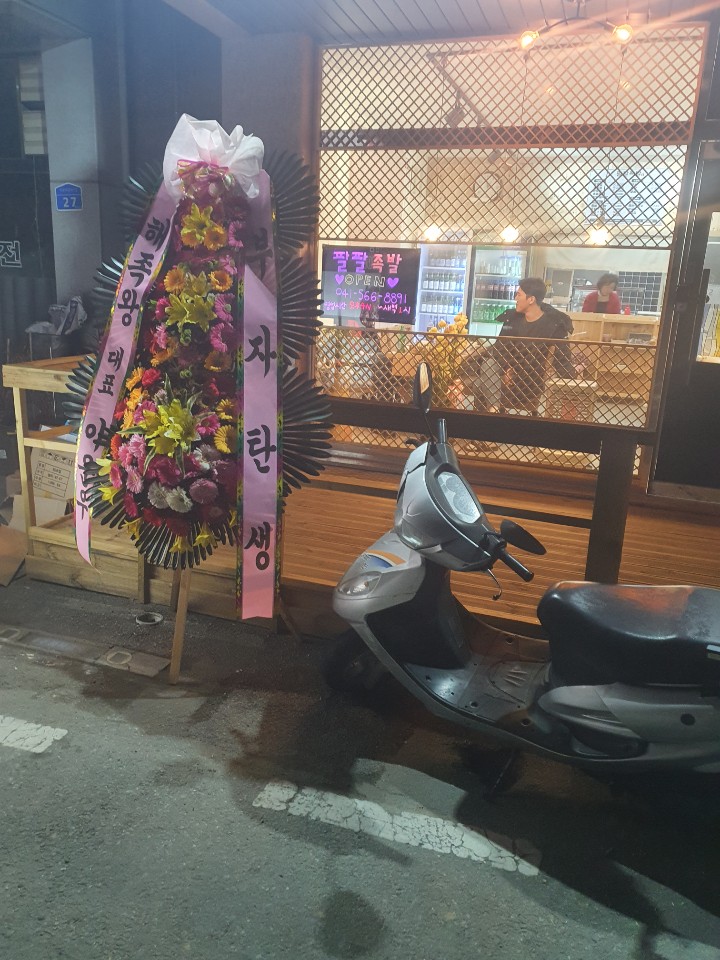 천안족발 이미지