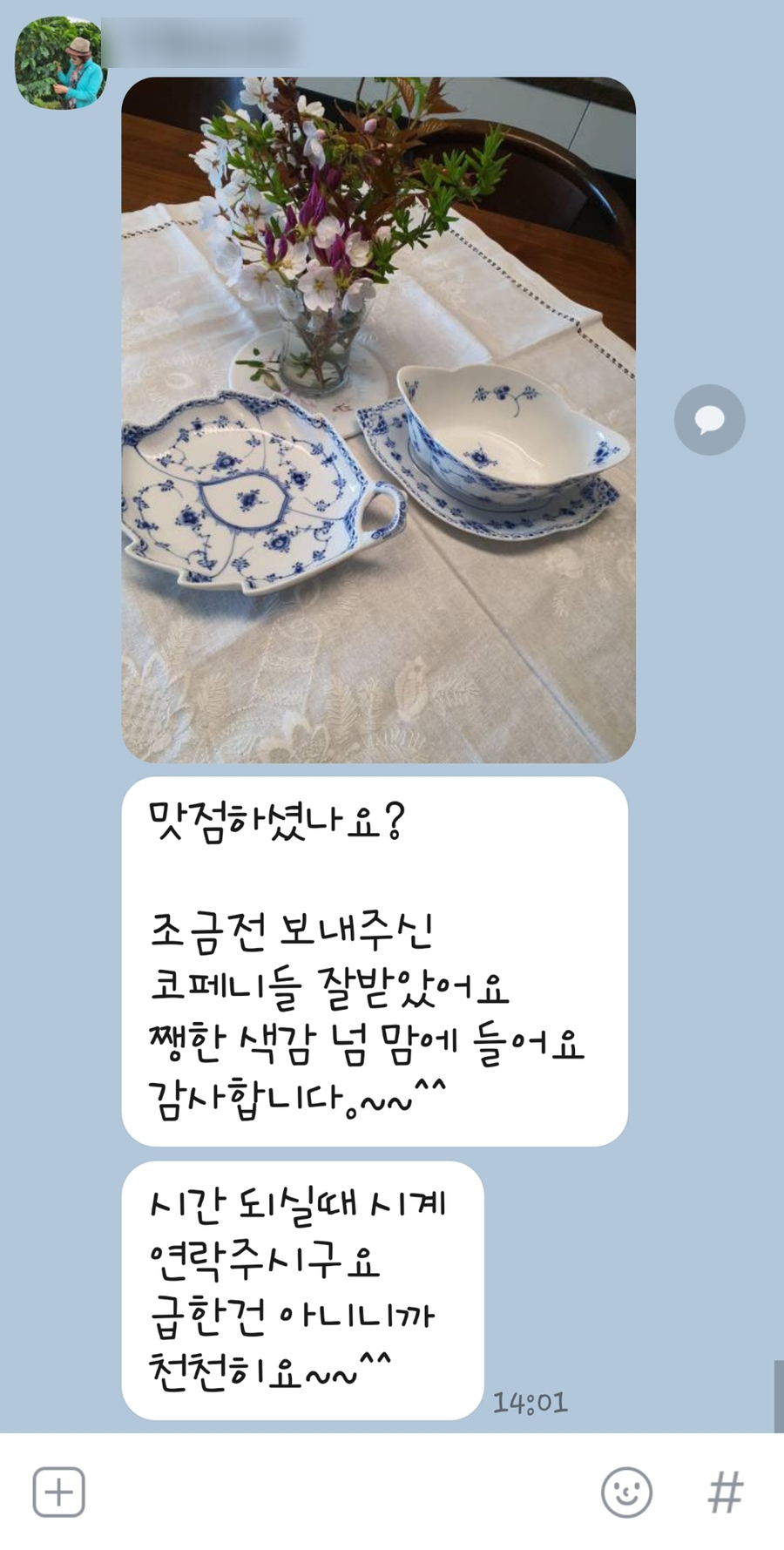 두시살롱 이미지