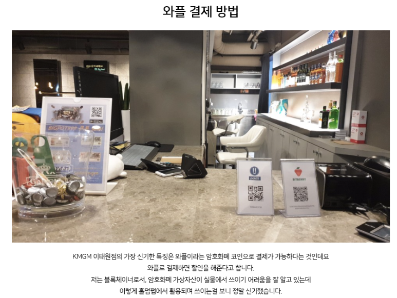 지니어스홀덤펍 이미지