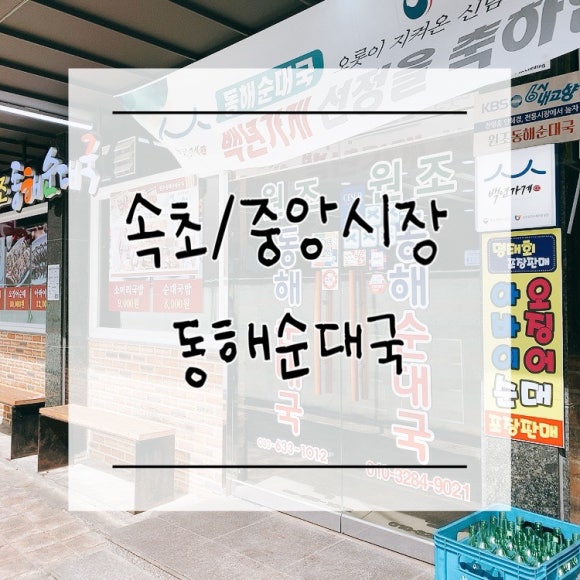 화남상회 이미지
