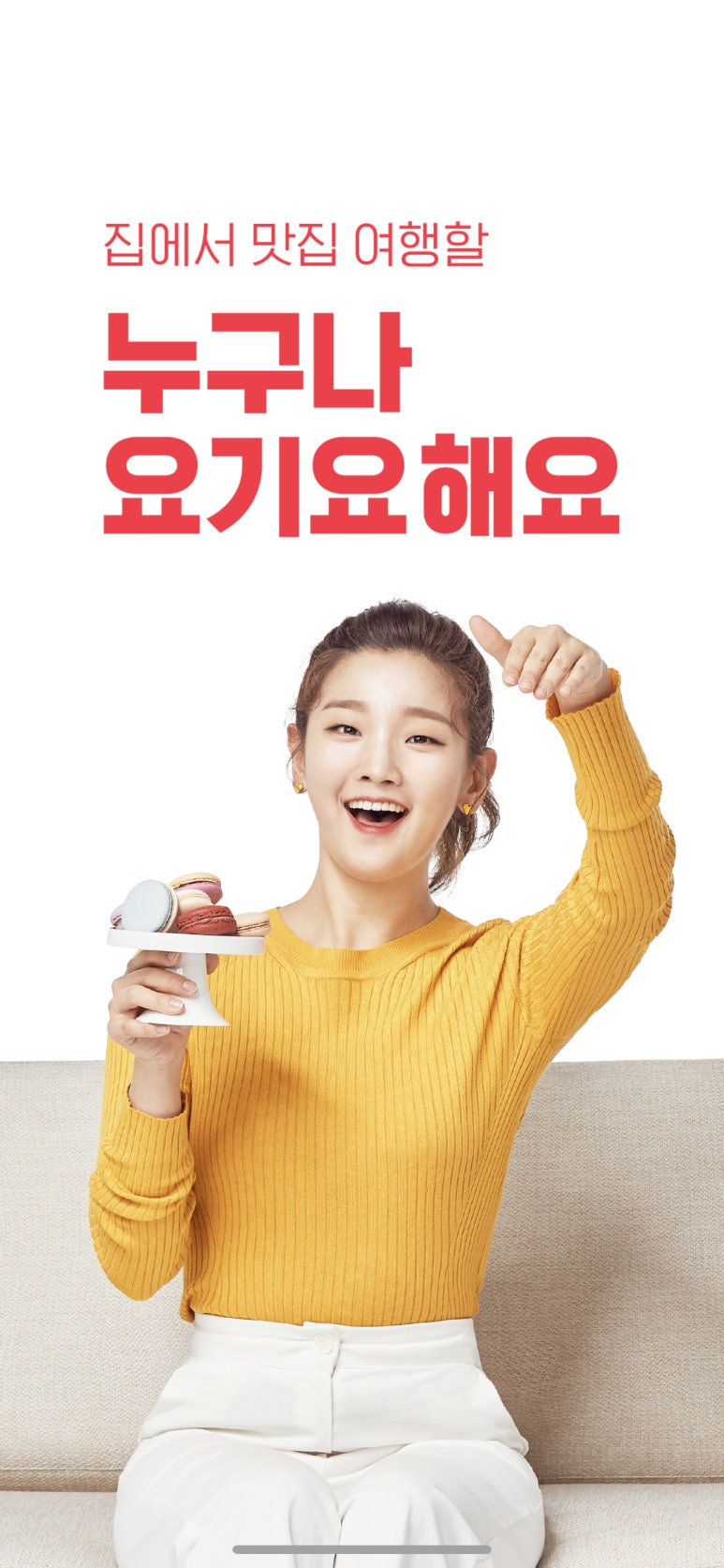 골드킹 이미지