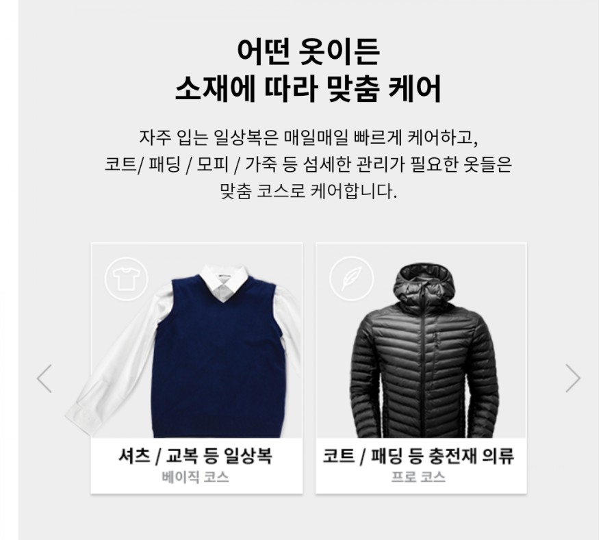 사계절의류 이미지