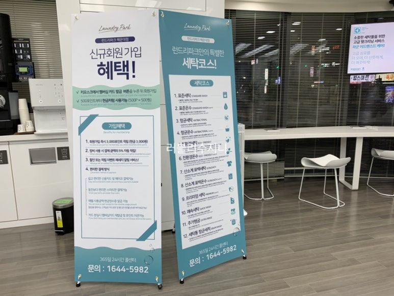 런드리파크부산 이미지
