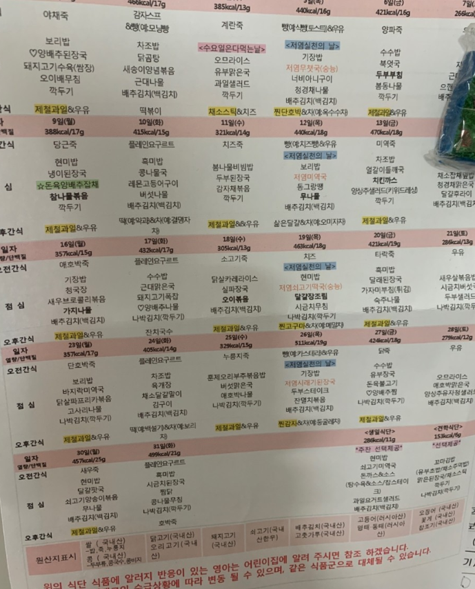 행운어린이집 이미지