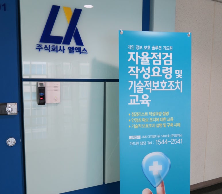 성원클라우드(주) 이미지