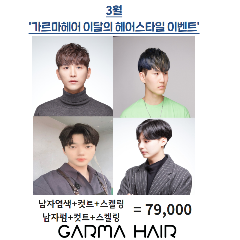 다린헤어샵 이미지