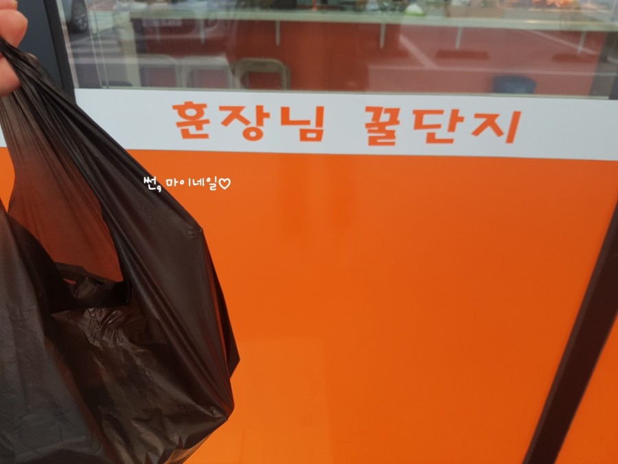 훈장님의꿀단지 이미지