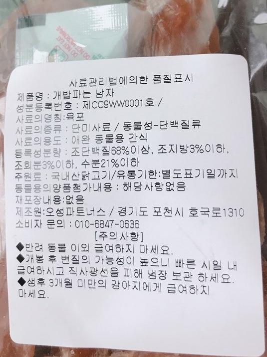 해자리본 이미지