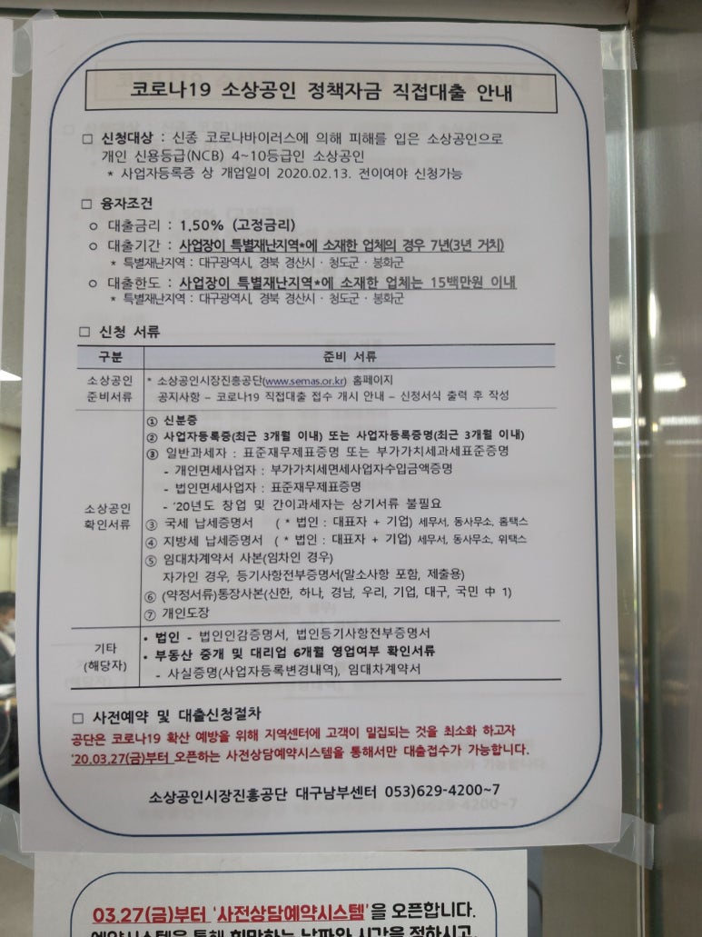 대구세탁소 이미지