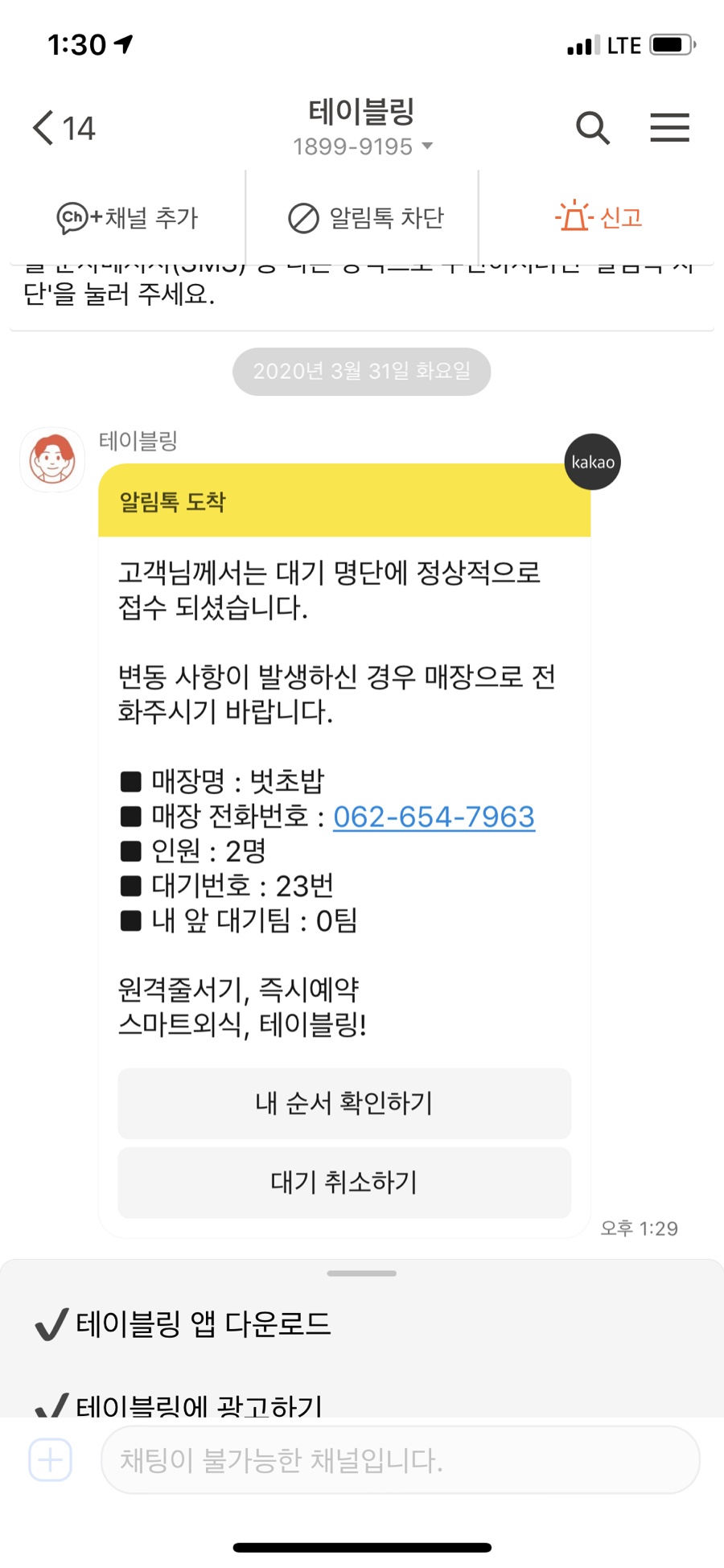 벗초밥 이미지