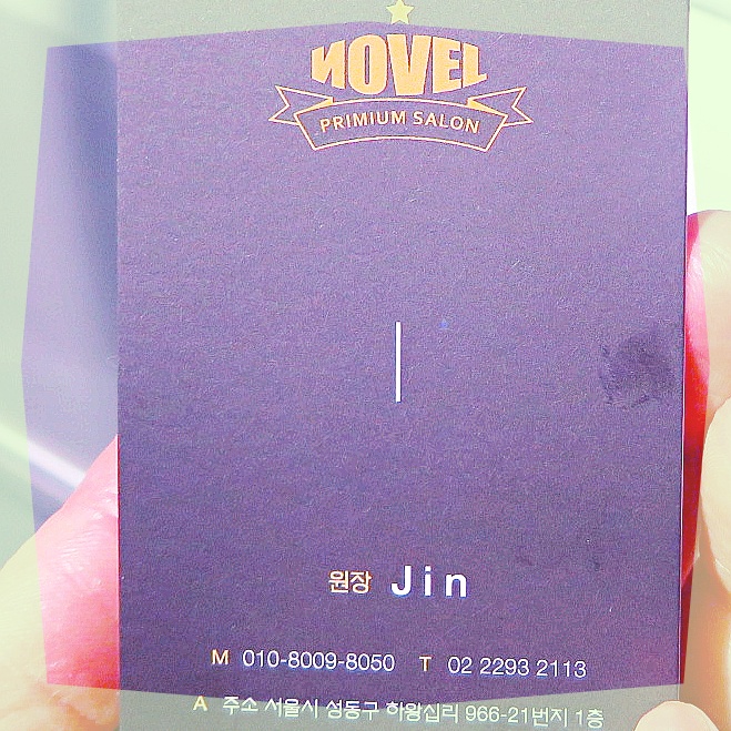 노블헤어 이미지