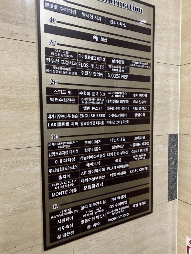 대치샘물피부과 이미지