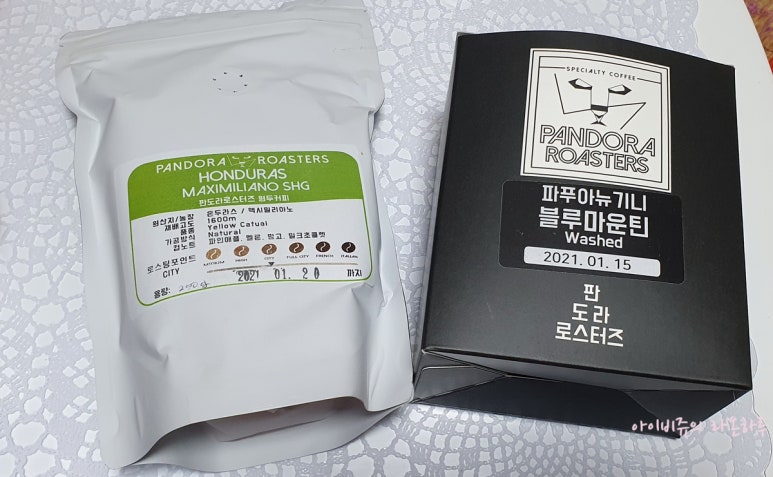 판도라로스터즈 이미지