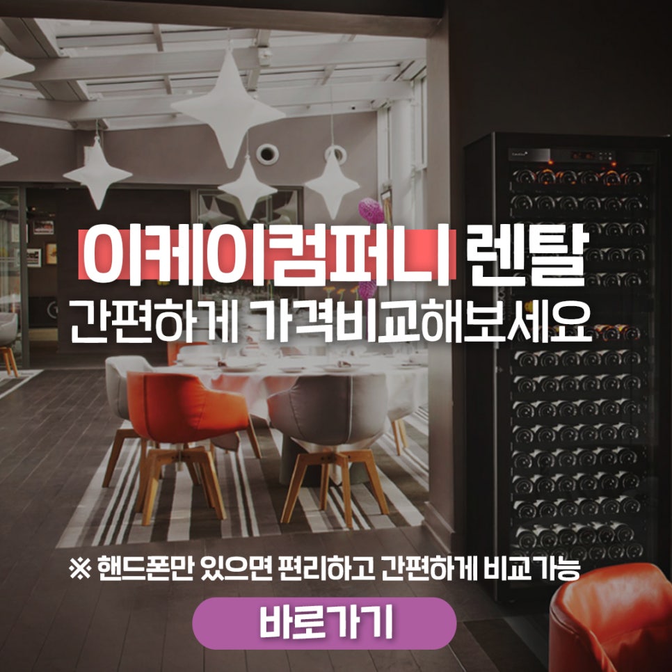 이케이컴퍼니 이미지