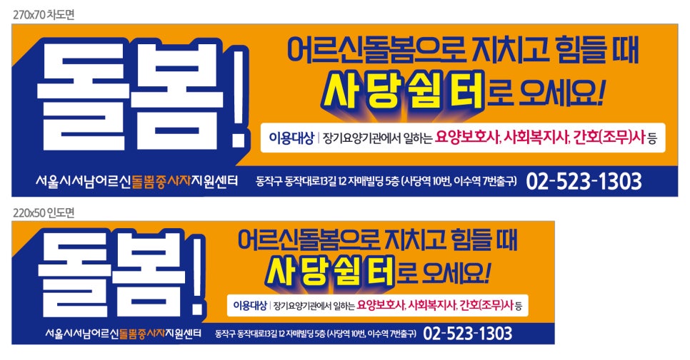 동방광고기획 이미지