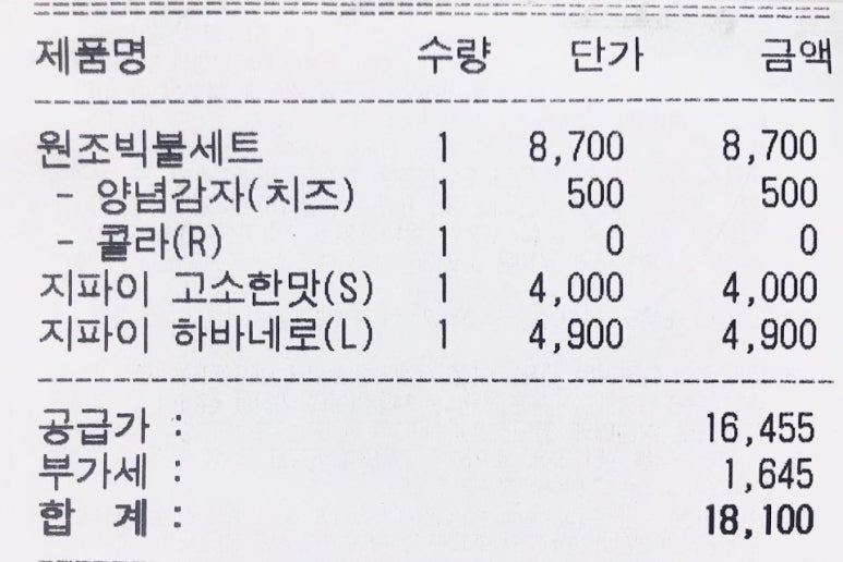 롯데리아제주아라점 이미지