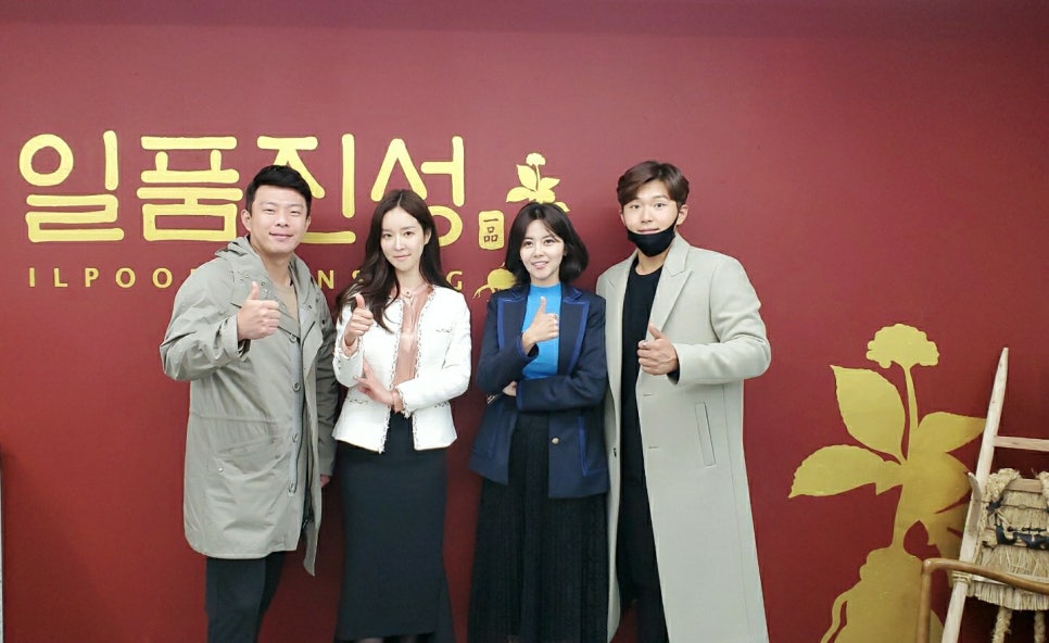 일품진성 이미지