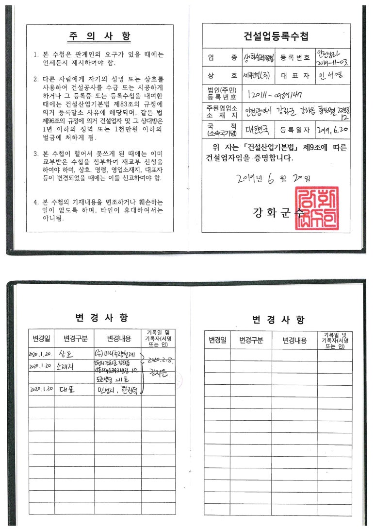 현측량설계 이미지
