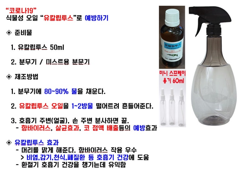 그루스터디카페구리갈매센터 이미지