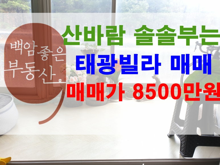 백암보일러 이미지