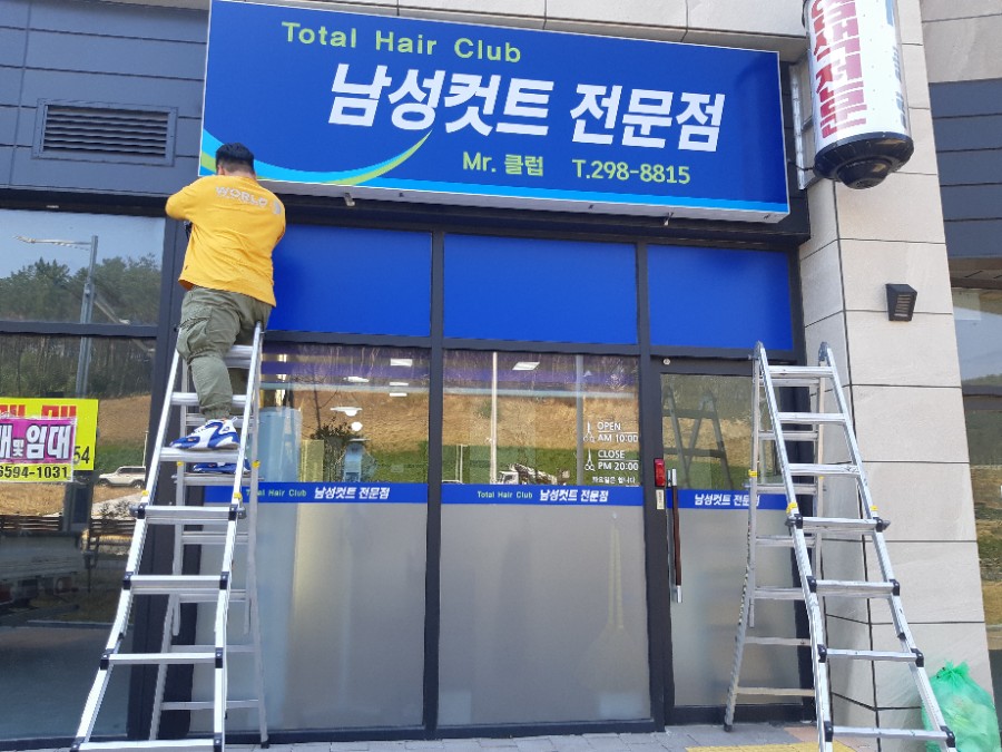 Mr.컷트 클럽 이미지