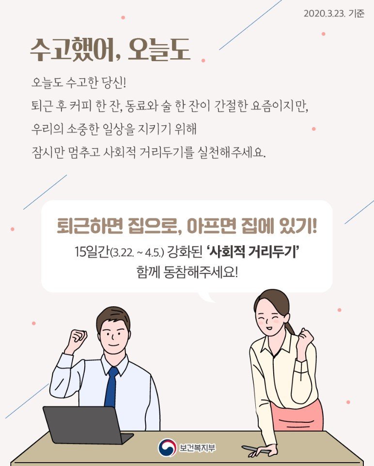 두리철거인테리어 이미지