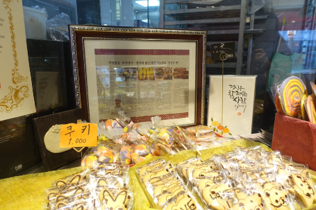 라온베이커리 이미지