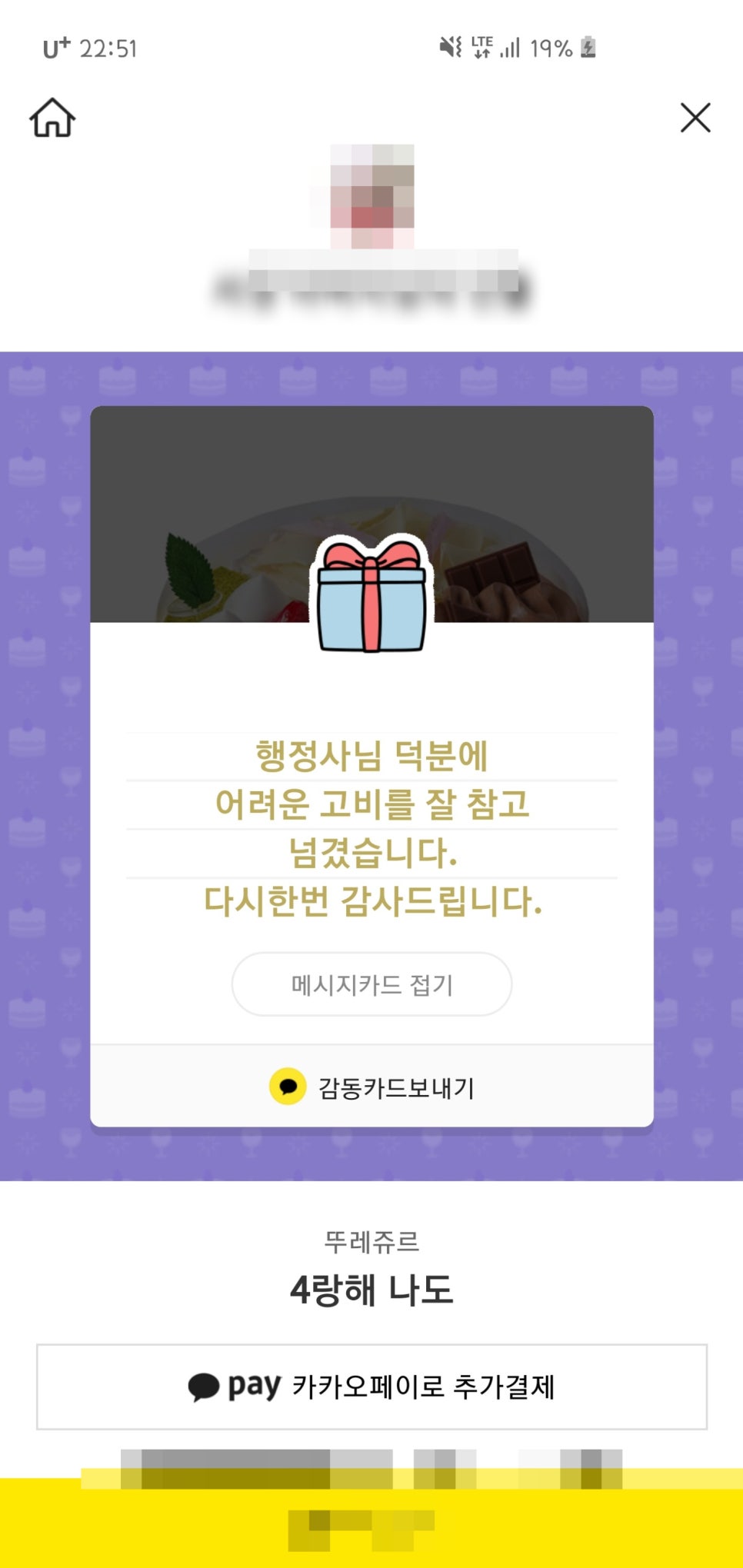 희망행정사사무소 이미지