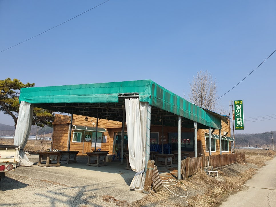 임진강민물장어직판장 이미지