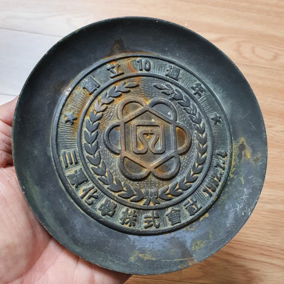 삼원화학 이미지