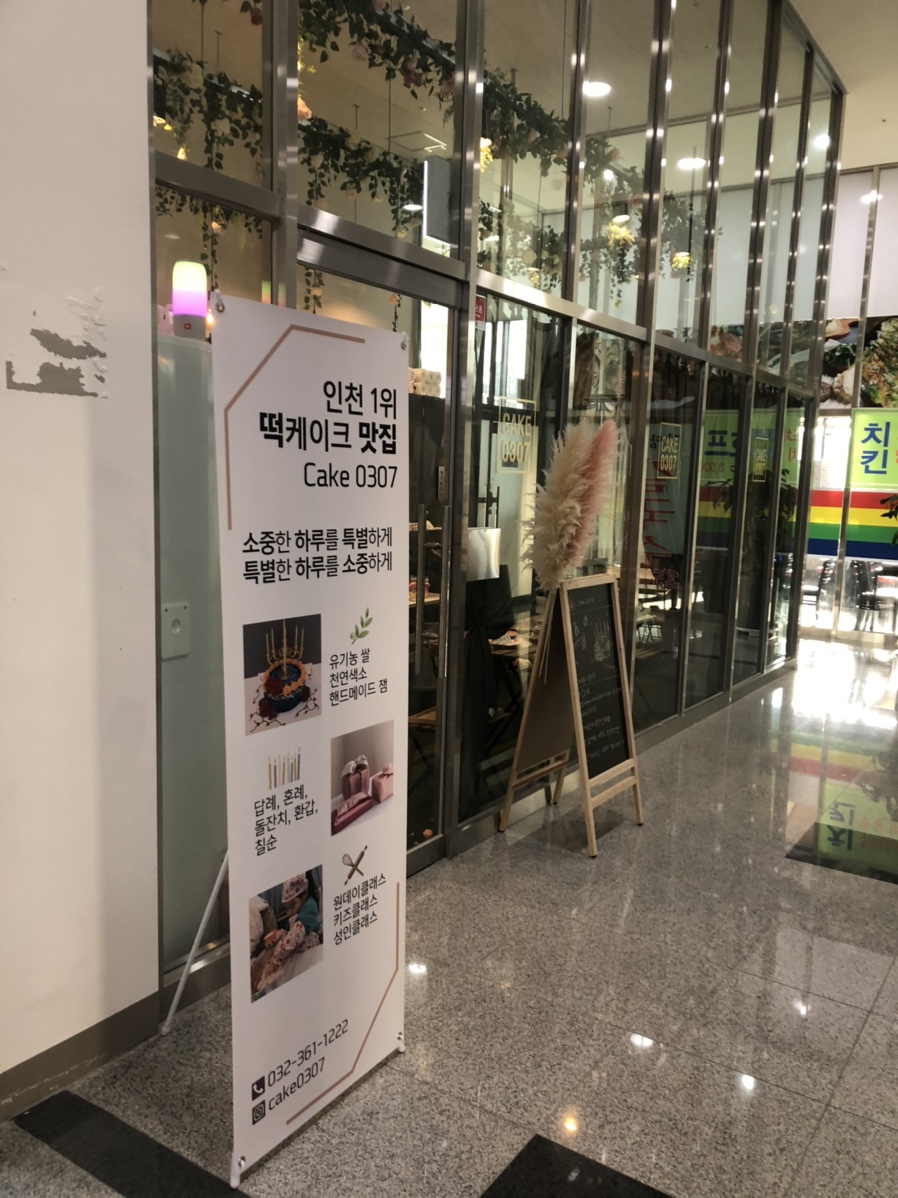카페0307 이미지