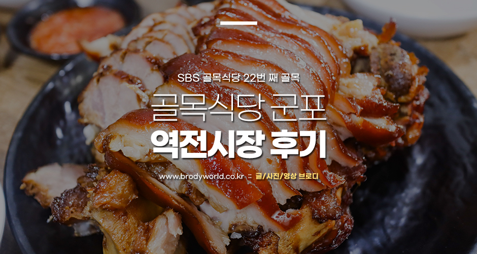 군포위생(주) 이미지