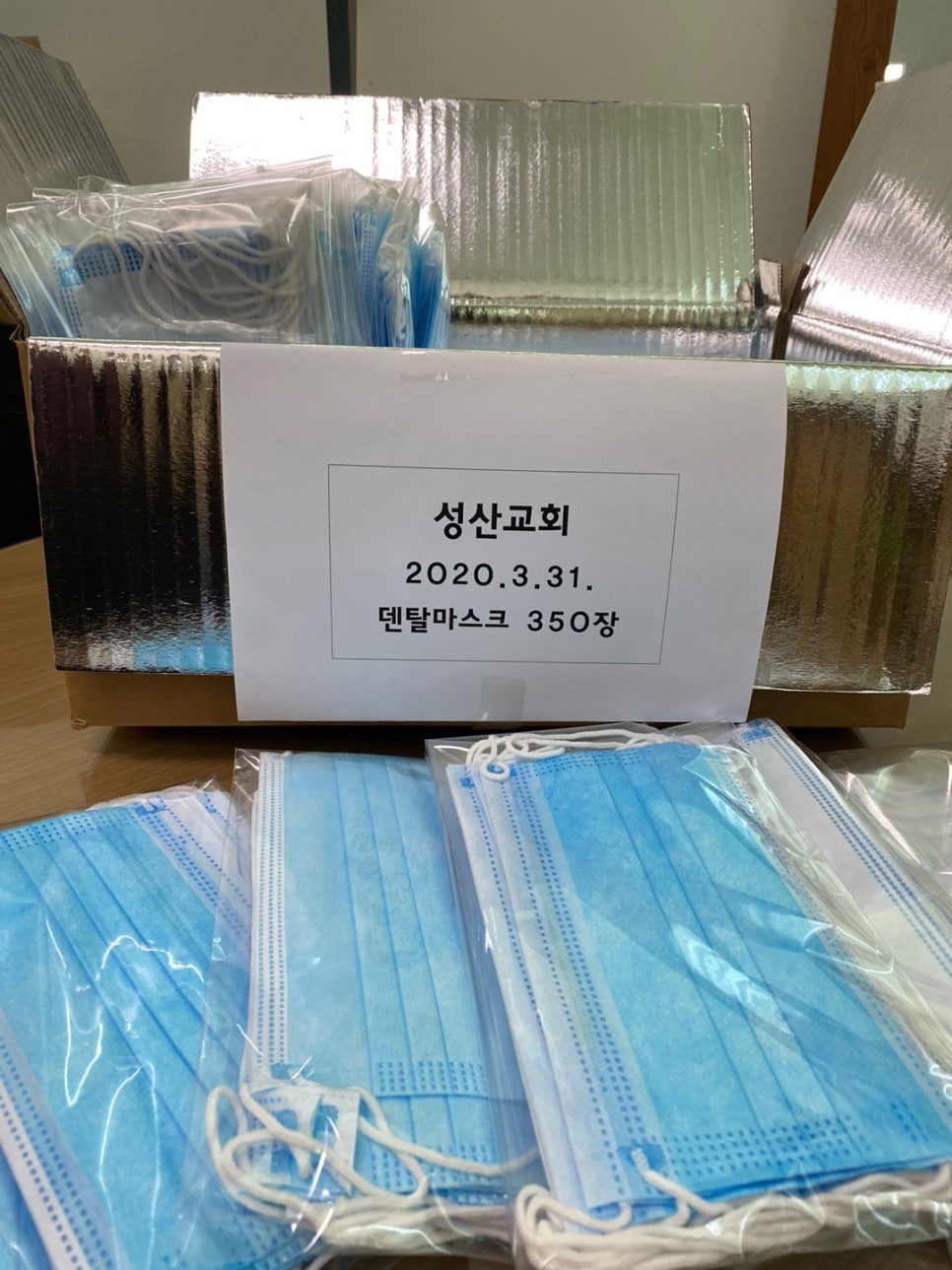 롯데슈퍼군포송정점 이미지