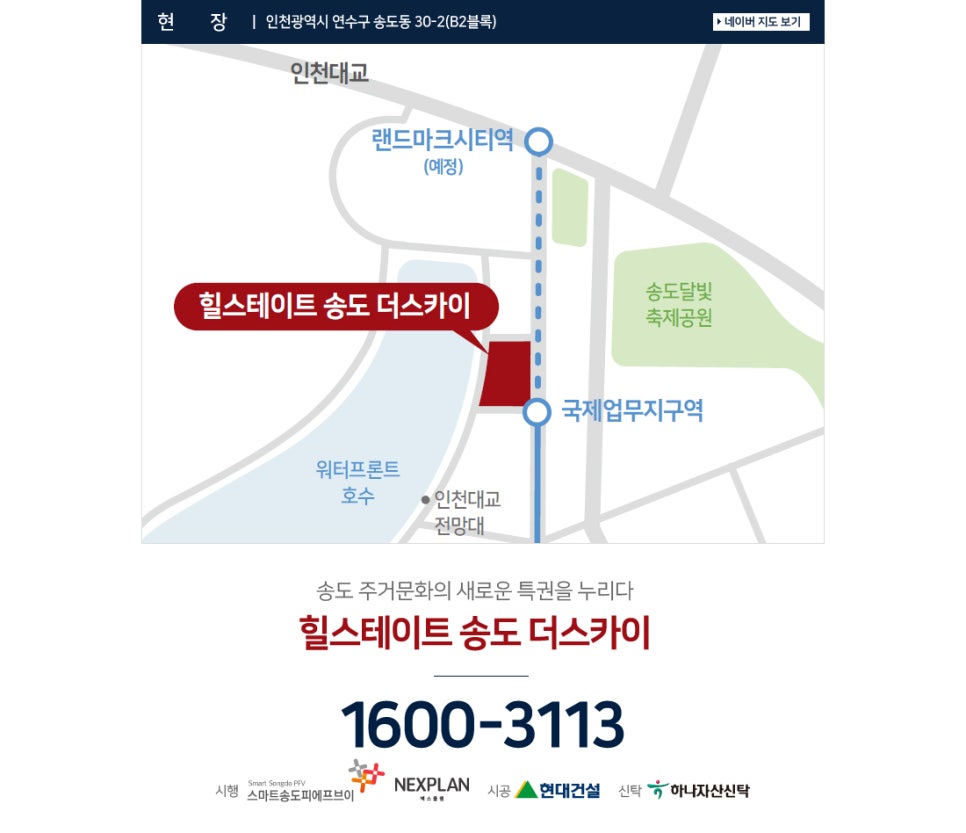 스카이정보 이미지
