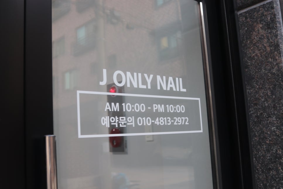 제이온리 이미지